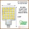 Green Value 25 LED Replacement Bulb - 921 Wedge Base Tower LED - SET OF 2 - 25008V